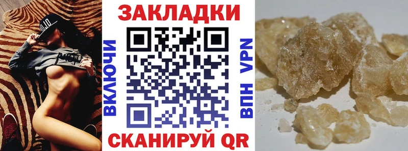 Купить закладку Светлоград A PVP  ГАШИШ  OMG рабочий сайт  Каннабис  АМФЕТАМИН 