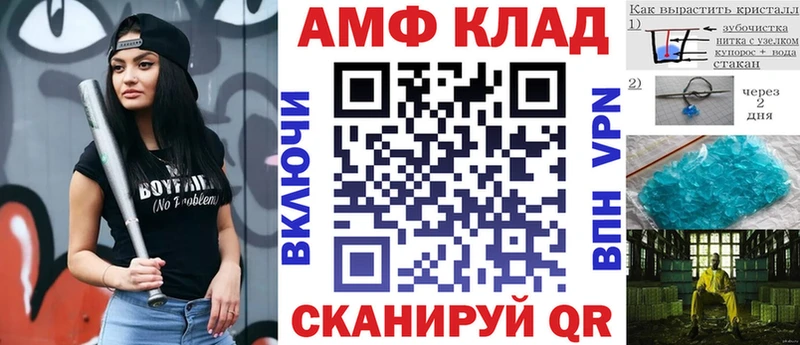 купить наркотики цена  Светлоград  Amphetamine 97% 