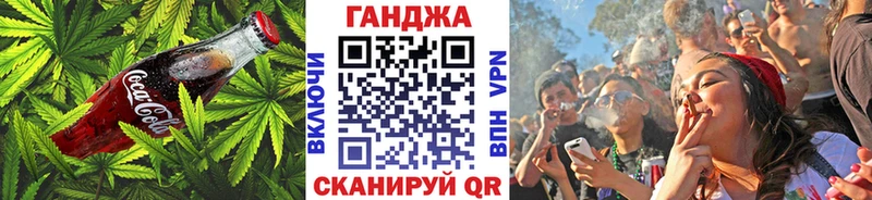 Cannafood конопля  Светлоград 