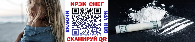 COCAIN Боливия  kraken ССЫЛКА  Светлоград 