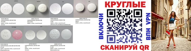 цена   Светлоград  Ecstasy круглые 