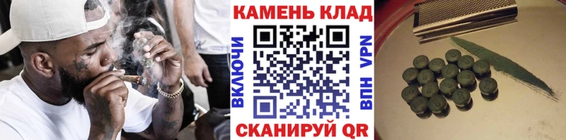 Гашиш ice o lator Светлоград