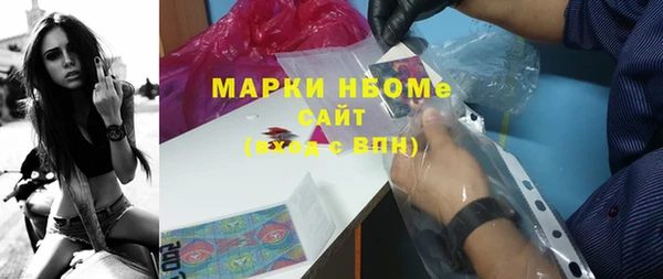 MDMA Premium VHQ Балабаново