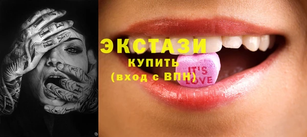 MDMA Premium VHQ Балабаново