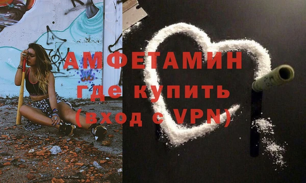 MDMA Premium VHQ Балабаново