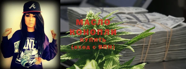 метадон Балахна