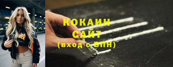метадон Балахна
