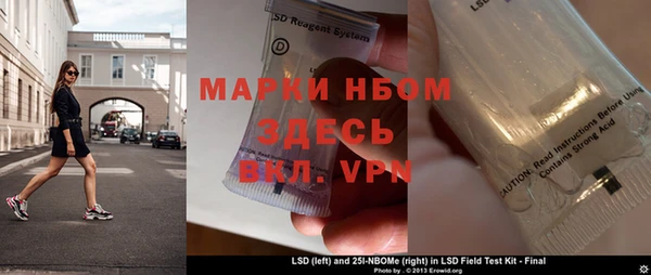 MDMA Premium VHQ Балабаново