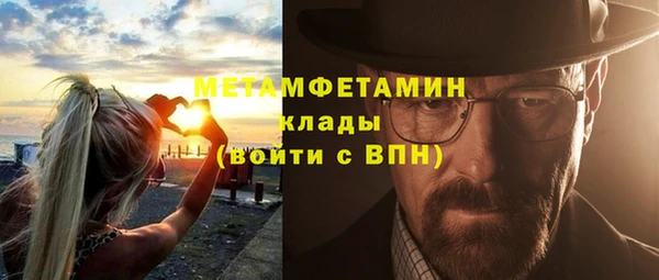 MDMA Premium VHQ Балабаново