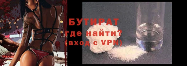 прущие крисы Саяногорск