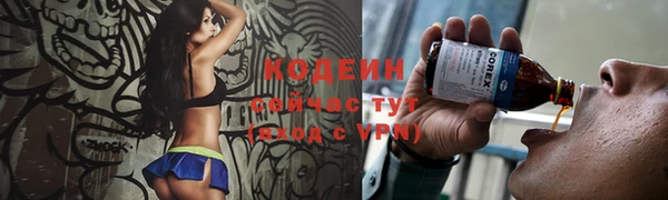 метадон Балахна