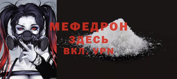 гидра Баксан