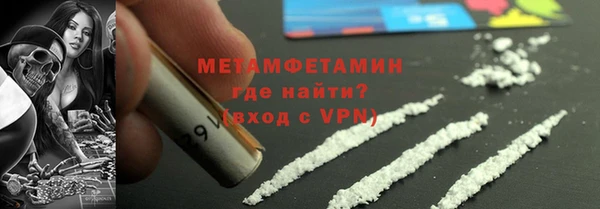 метадон Балахна