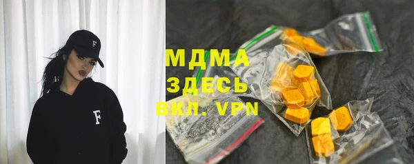 гидра Баксан