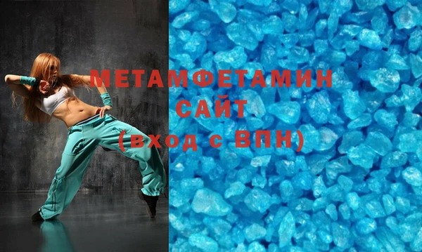 MDMA Premium VHQ Балабаново