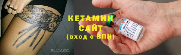 метадон Балахна