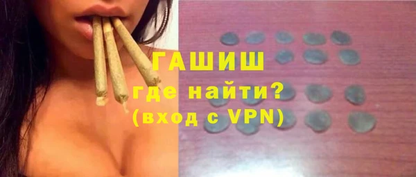 MDMA Premium VHQ Балабаново