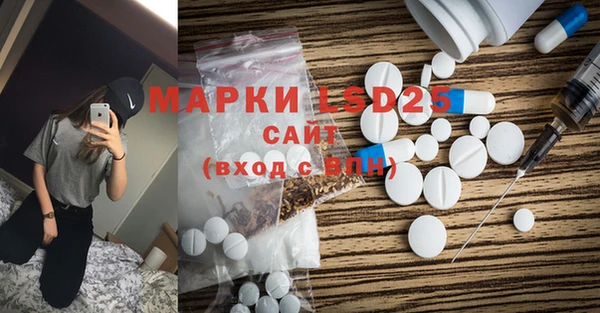 MDMA Premium VHQ Балабаново
