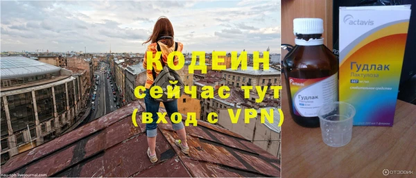 метадон Балахна