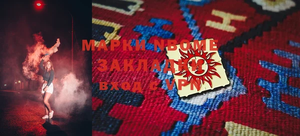 гидра Баксан