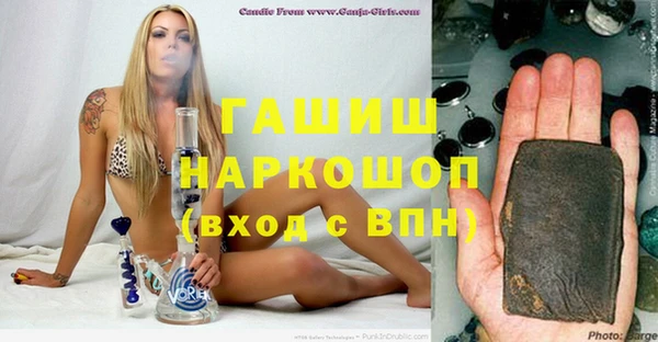 метадон Балахна