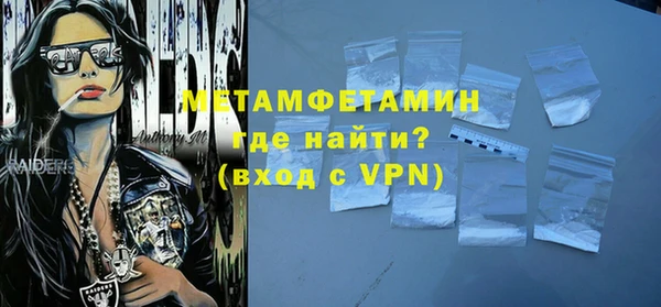 гидра Баксан
