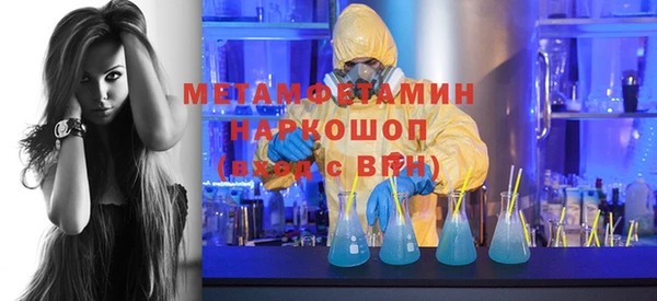 гидра Баксан