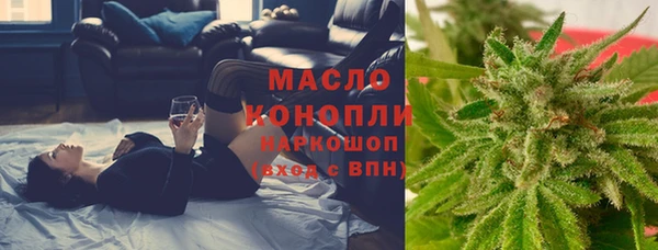 метадон Балахна