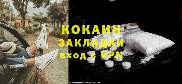гидра Баксан