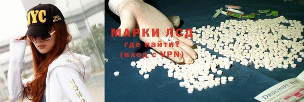 MDMA Premium VHQ Балабаново