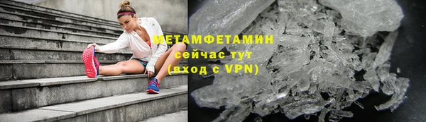 гидра Баксан