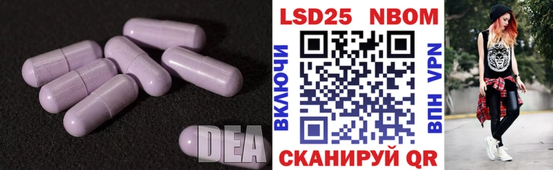 OMG ссылка  Светлоград  LSD-25 экстази ecstasy 