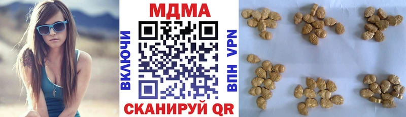 MDMA молли  Светлоград 