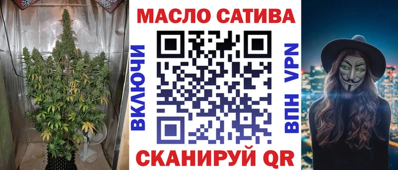 Дистиллят ТГК концентрат Светлоград