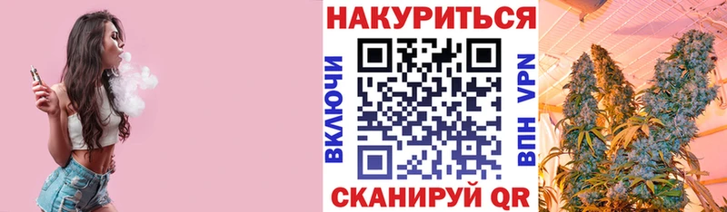 Шишки марихуана планчик  Светлоград 